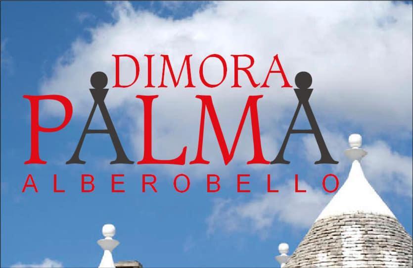Dimora Palma Βίλα Αλμπερομπέλο Εξωτερικό φωτογραφία